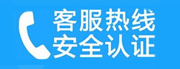 偃师家用空调售后电话_家用空调售后维修中心